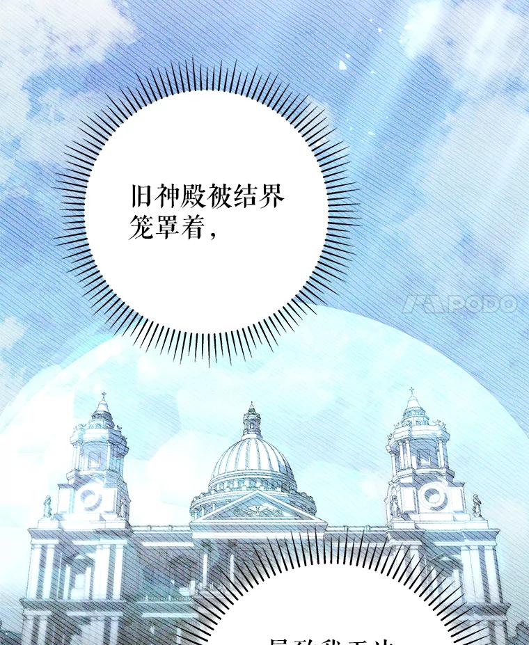 《被关在网游里了》63.63 第4页