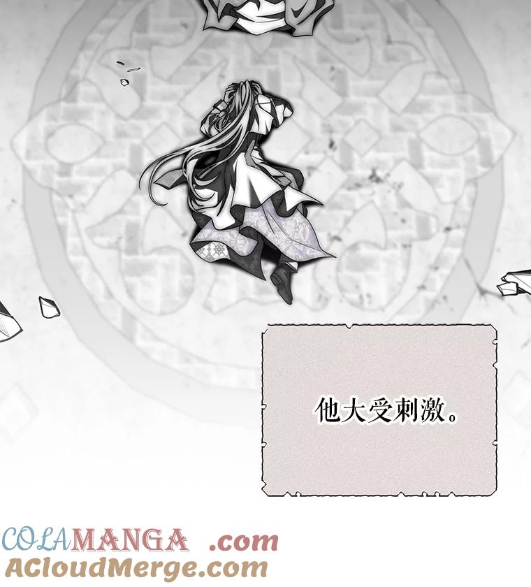 《被关在网游里了》63.63 第37页