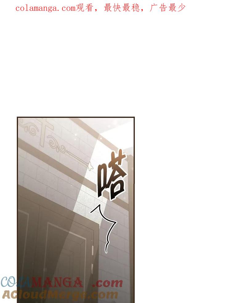 《被关在网游里了》63.63 第1页