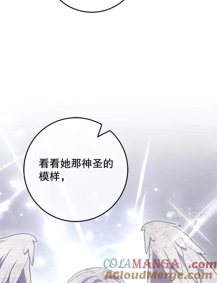 《被关在网游里了》65.65 第65页