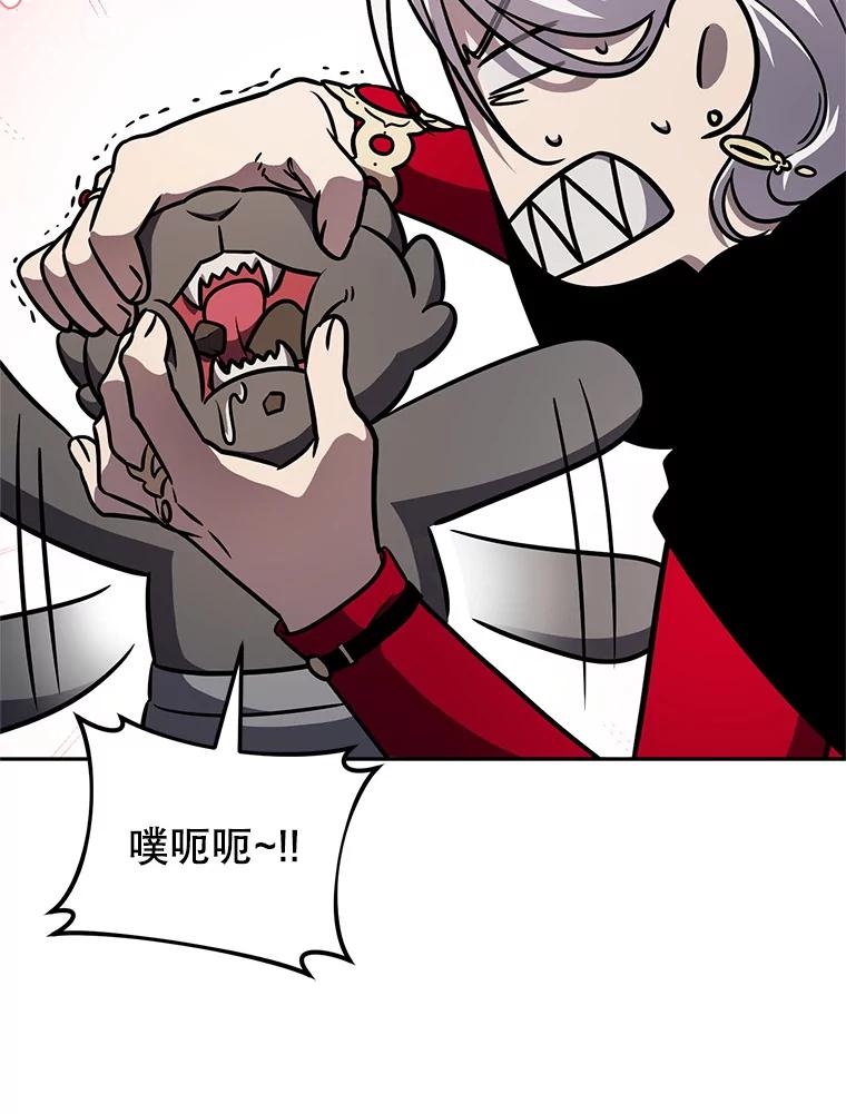 铁匠吉格 69.双赢 第74页