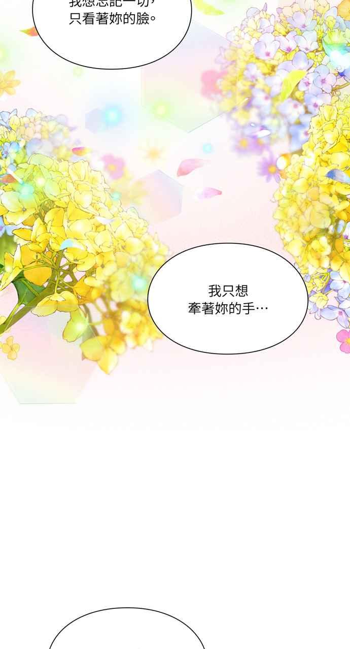 《外科医生爱丽丝》第132话 第27页