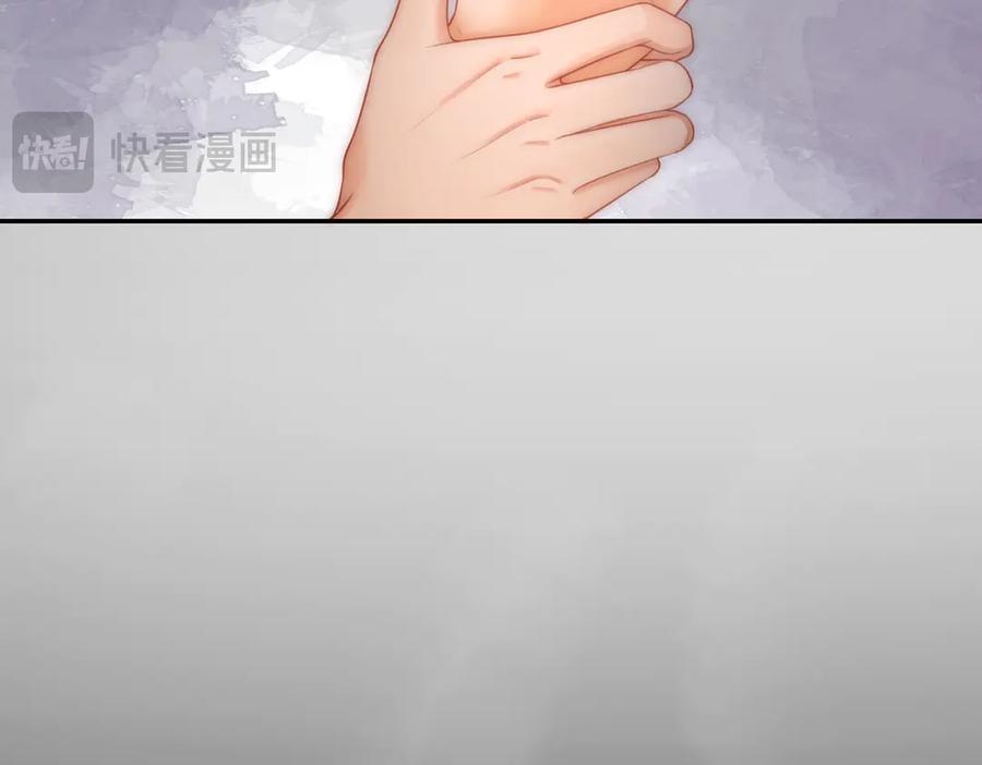 我亲爱的法医小姐 第104话 恨 第91页