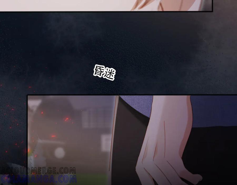 白月光他爱上替身了？！ 第114话 苏苏被绑架！ 第101页