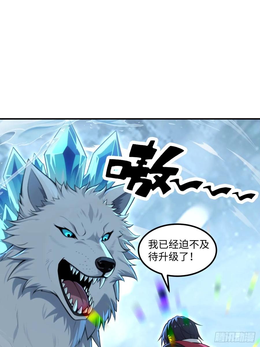 《未来都市S之觉醒了完美气运》第17话 哥哥一定会救你 第27页