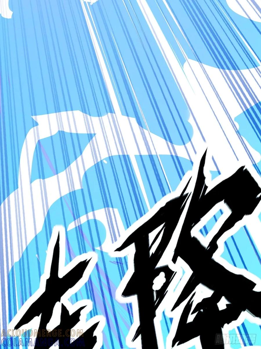 《未来都市S之觉醒了完美气运》第17话 哥哥一定会救你 第31页