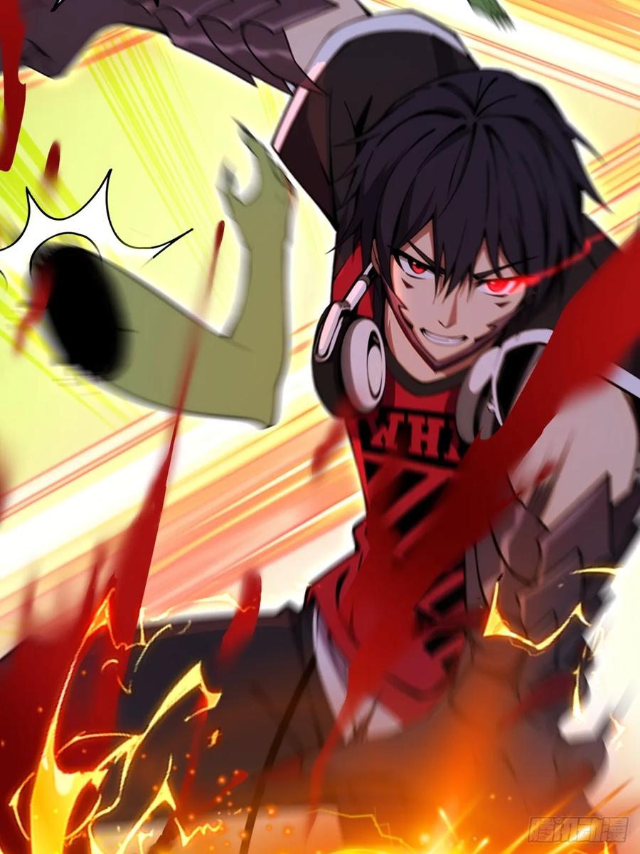 《未来都市S之觉醒了完美气运》第24话 骑士王 第29页