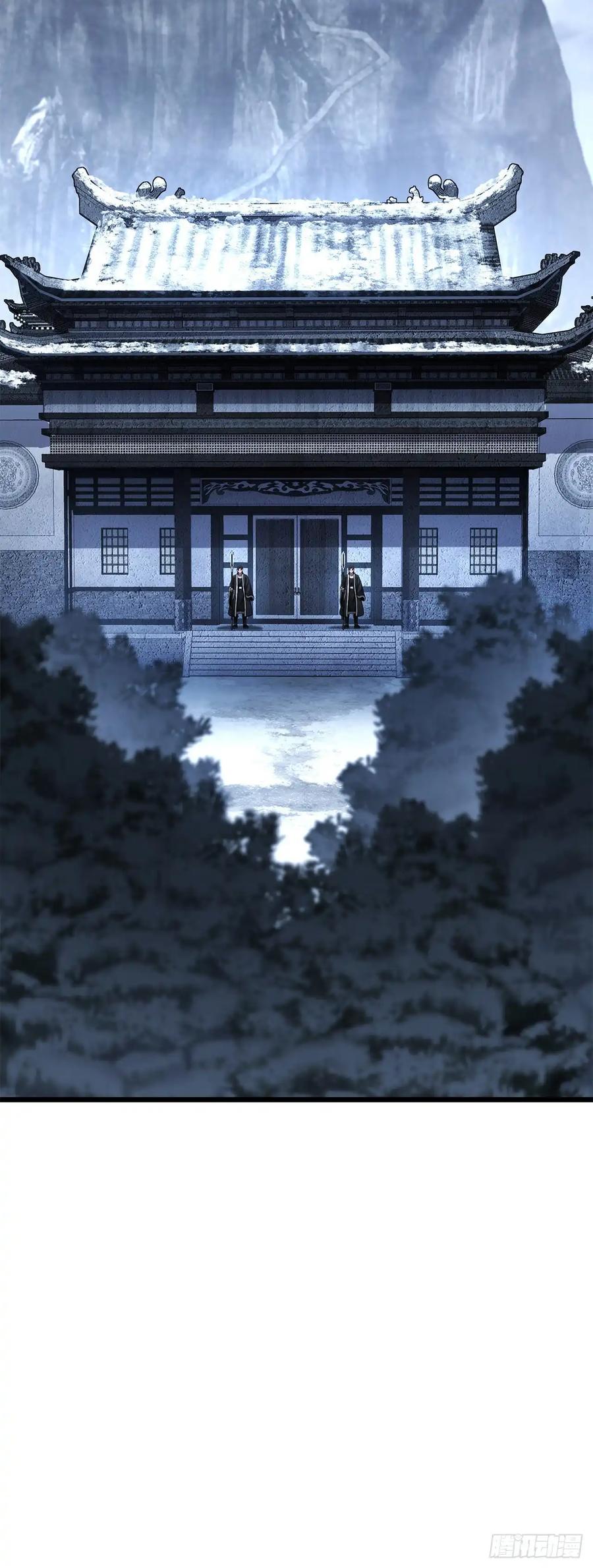 《花无十日红》第28话 第71页