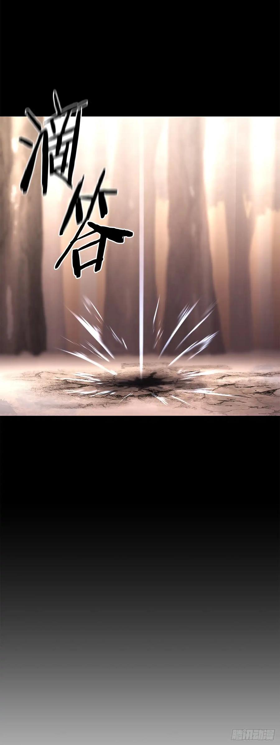 《花无十日红》第28话 第20页