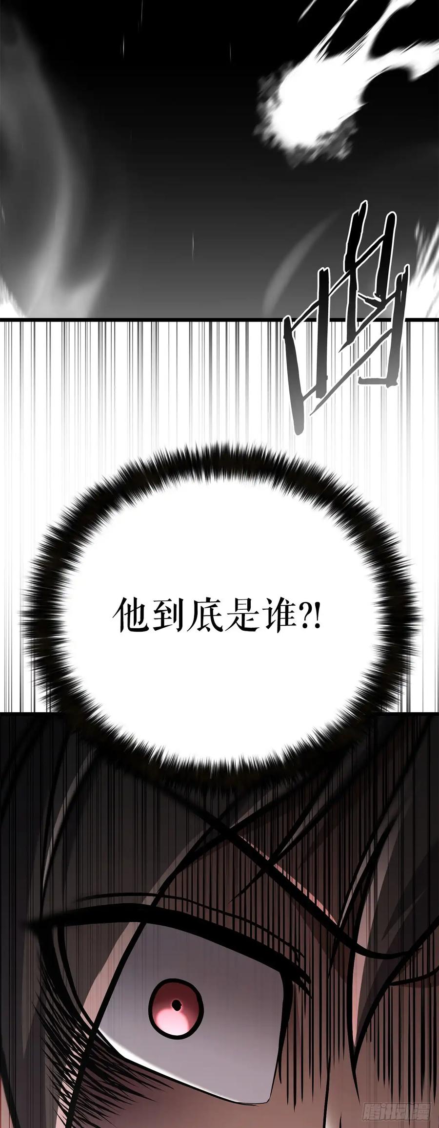 《花无十日红》第28话 第46页