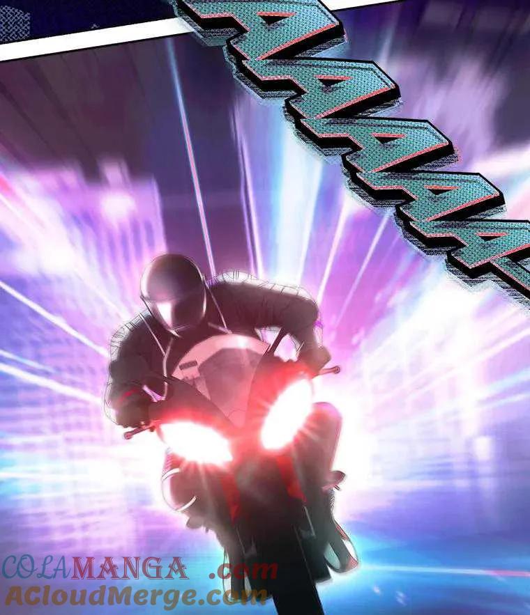 《得了不出道就会死的病》第30话 第41页