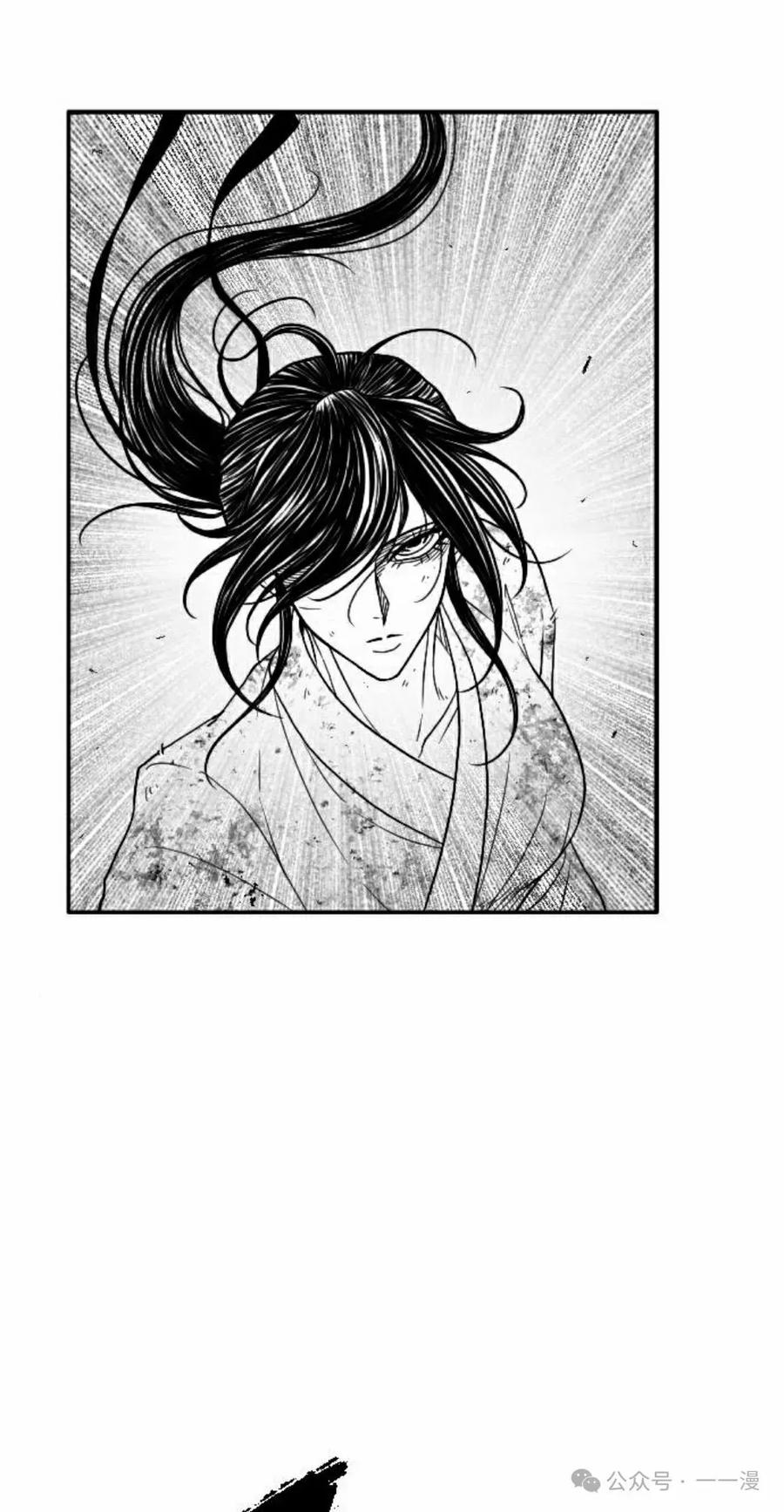 《黑杀》第39集 第18页