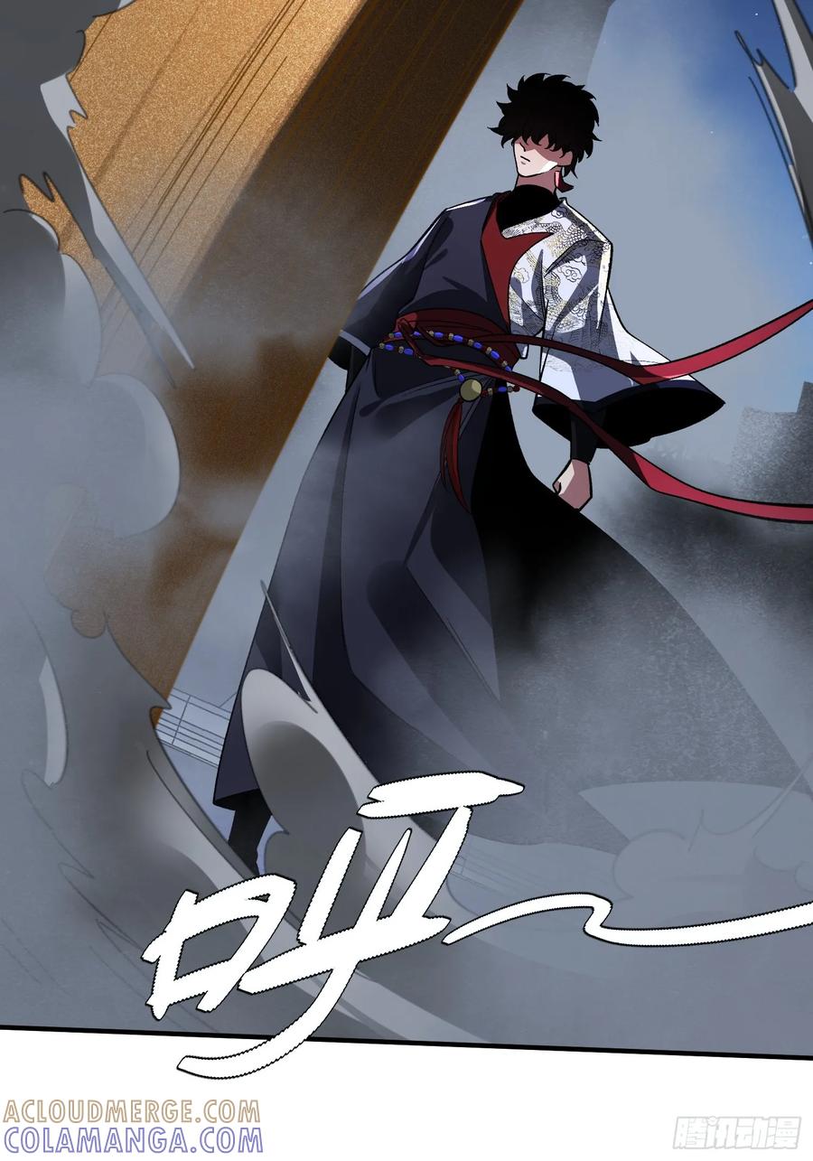 《重生在赛博修真世界的我杀上顶端》第38话 舆论战 第10页