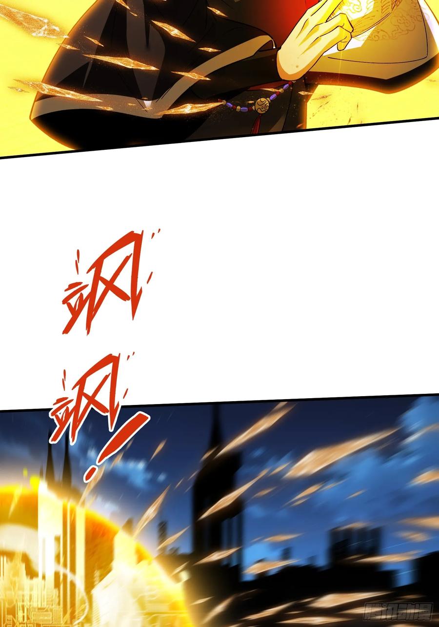 《重生在赛博修真世界的我杀上顶端》第38话 舆论战 第15页