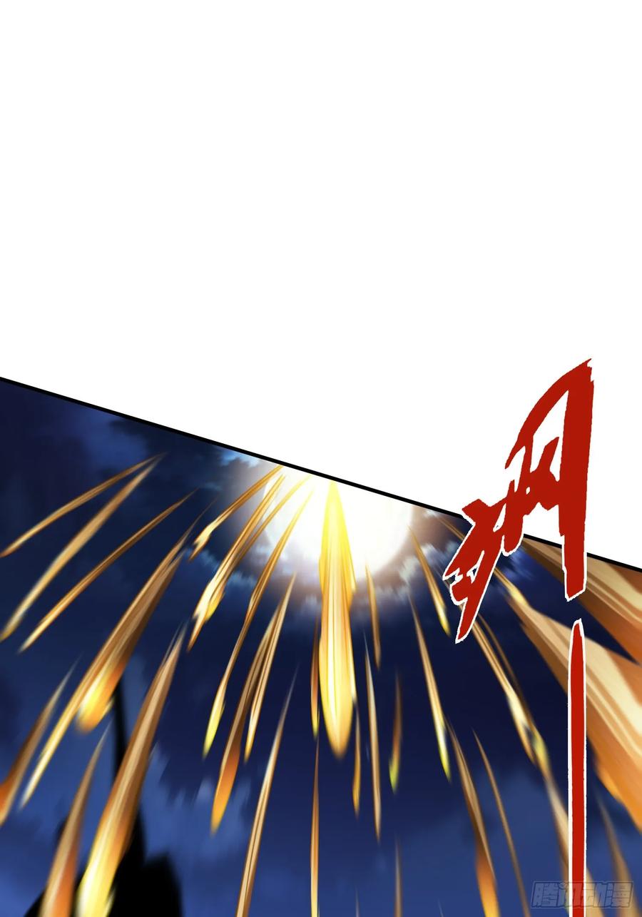 《重生在赛博修真世界的我杀上顶端》第38话 舆论战 第17页