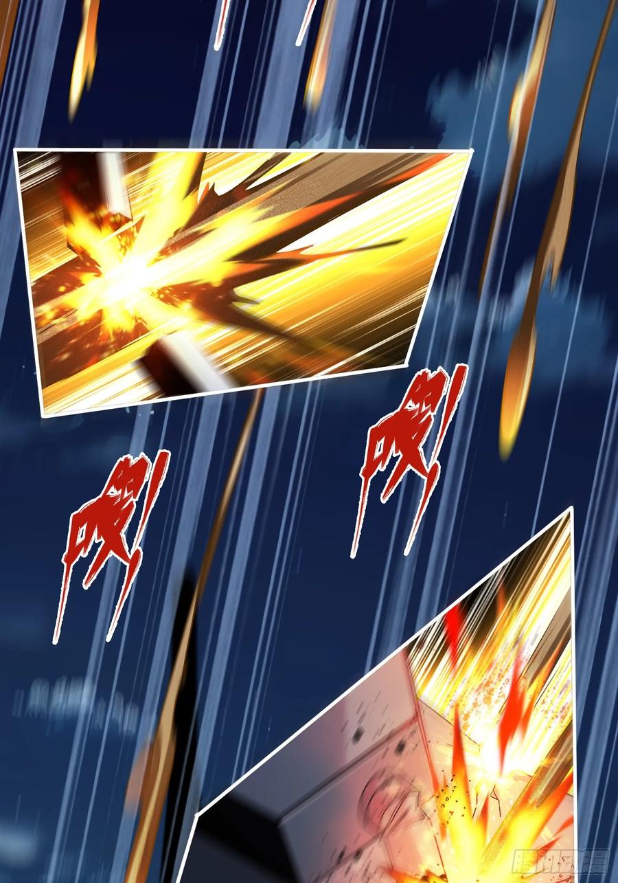 《重生在赛博修真世界的我杀上顶端》第38话 舆论战 第20页