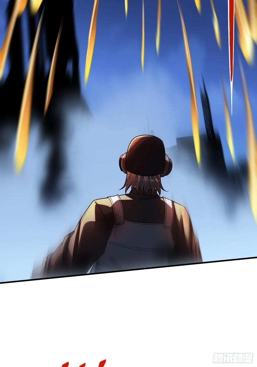 《重生在赛博修真世界的我杀上顶端》第38话 舆论战 第18页