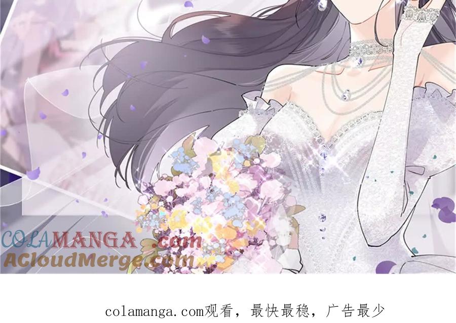 《白天被逃婚晚上被奶凶指挥官求抱》48 咱们宝宝带电！ 第73页