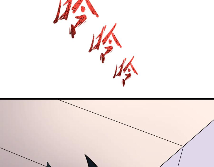 全球诡异时代 第506话 扶桑篇-黑魔仙的过去！ 第176页