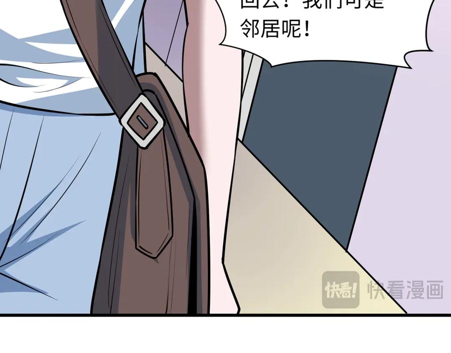 全球诡异时代 第506话 扶桑篇-黑魔仙的过去！ 第179页