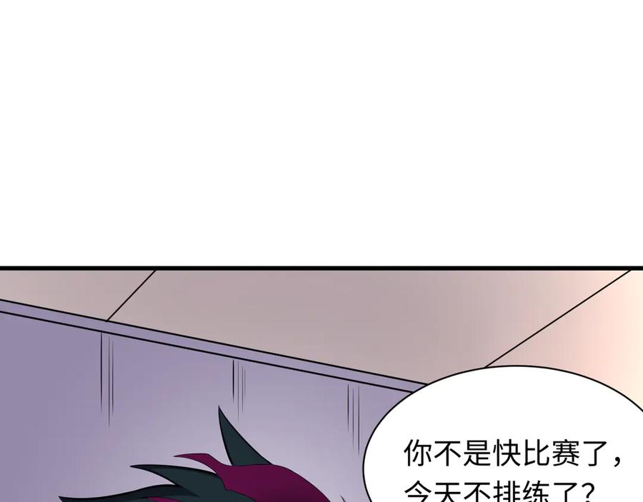 全球诡异时代 第506话 扶桑篇-黑魔仙的过去！ 第180页
