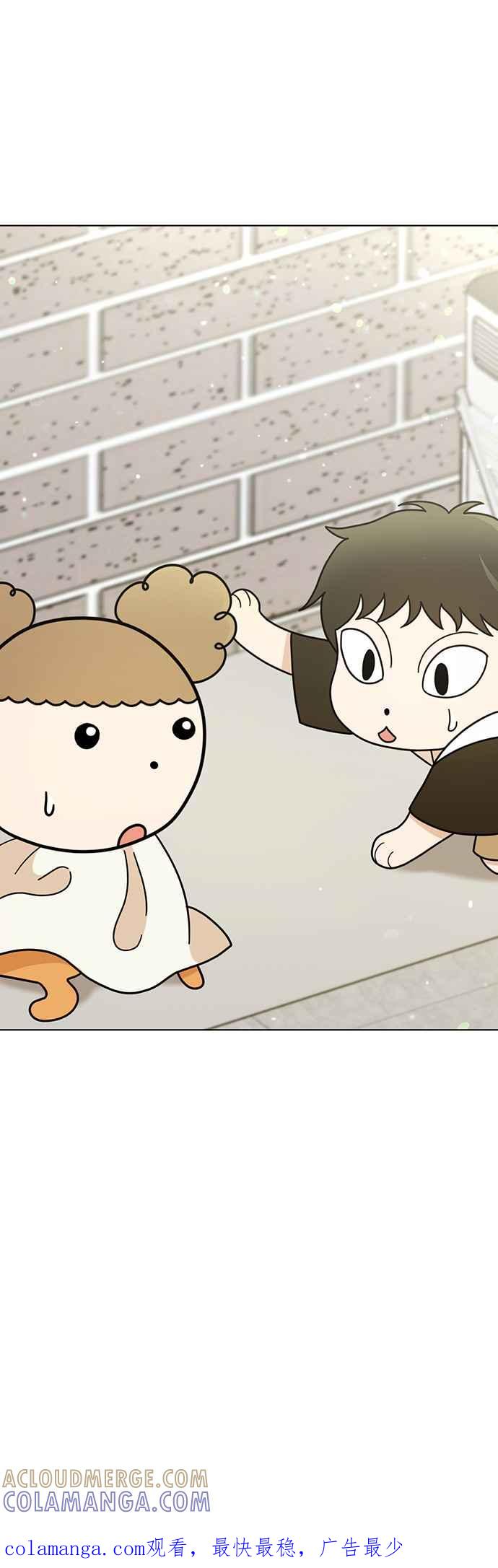 我家妹妹是狗狗 第54话 小炭是猫咪 第49页