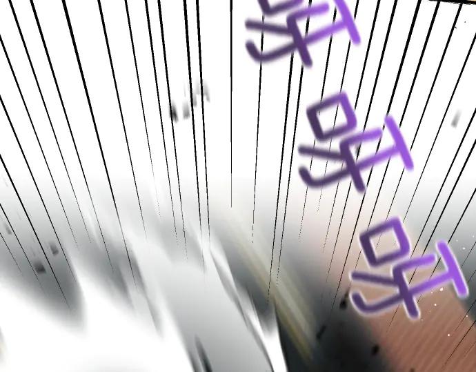《凡菲尔德的秘密》第60话 不稳定的同盟 第178页