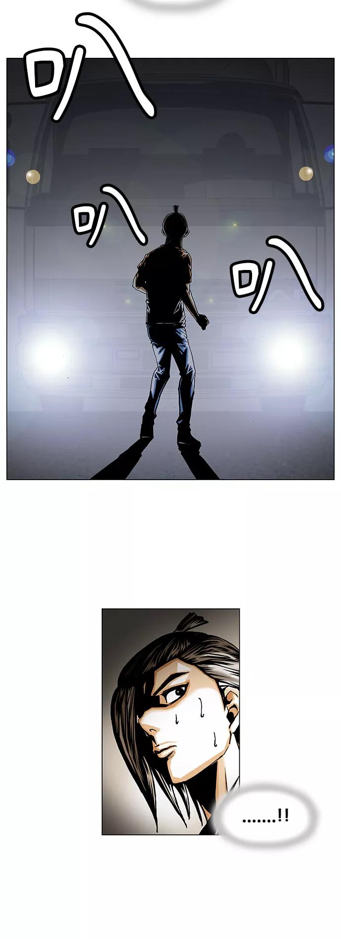 最强传说姜海孝 - 第6话 - 第32张图