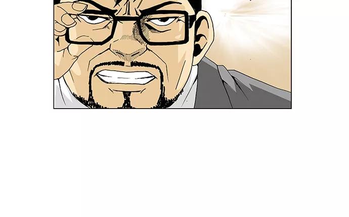 最强传说姜海孝 - 第6话 - 第16张图