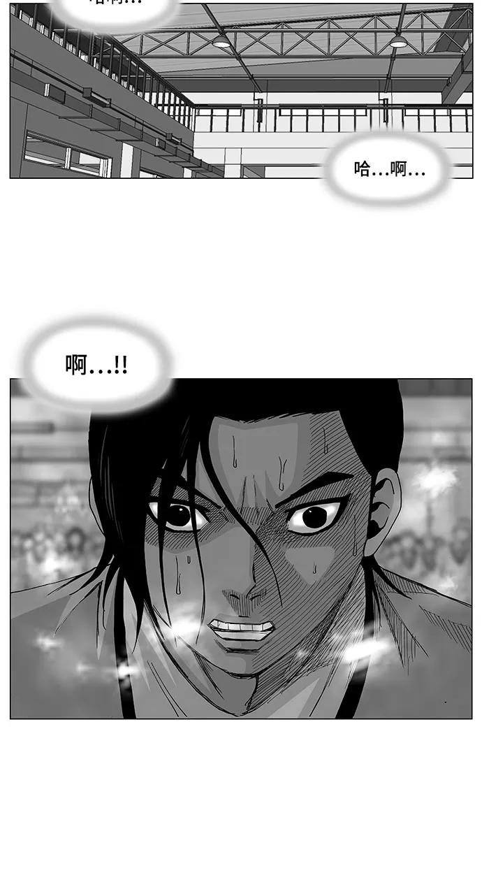 最强传说姜海孝 - 第7话 - 第2张图