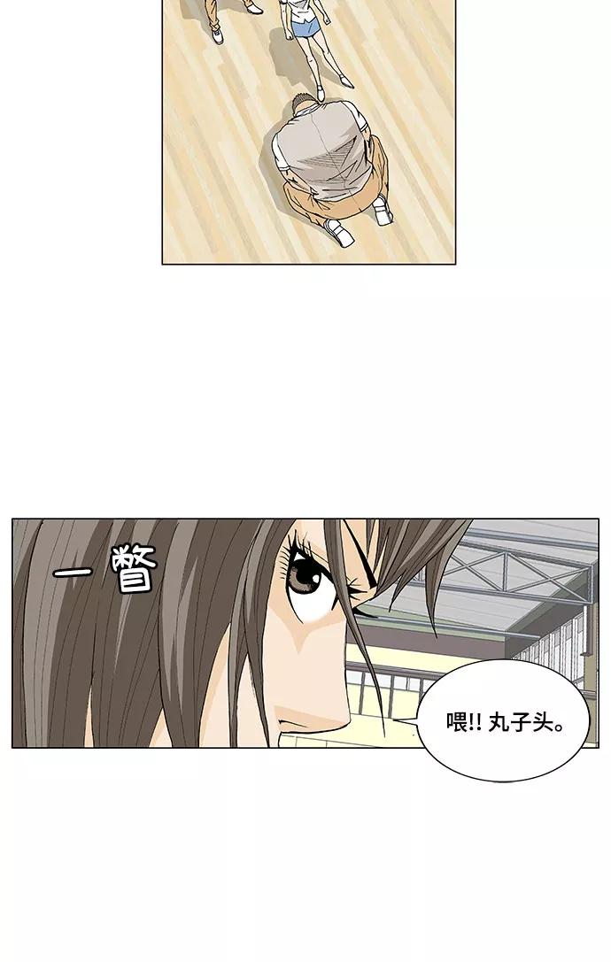 最强传说姜海孝 - 第7话 - 第22张图