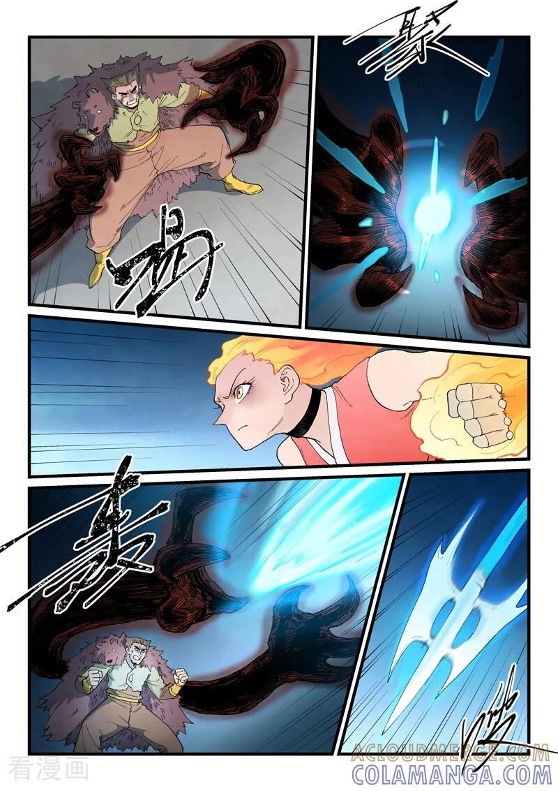 《星武神诀》第874话 第4页