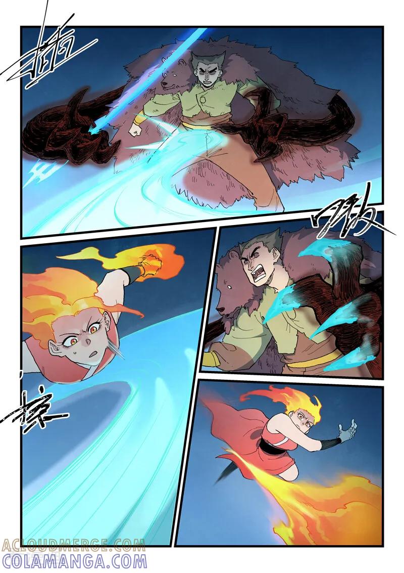 《星武神诀》第874话 第5页