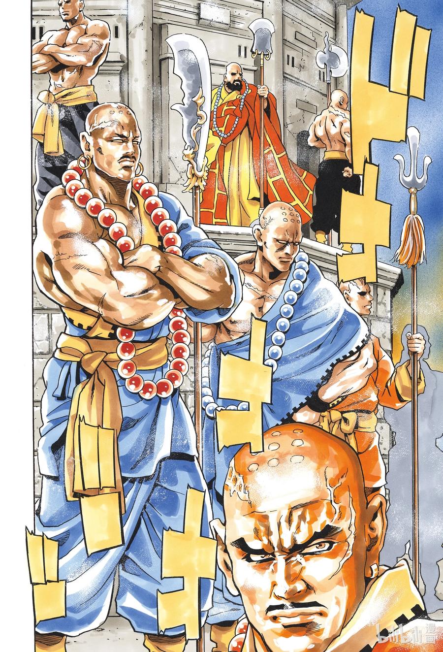 中华小当家！极 - 96 师兄 - 第18张图