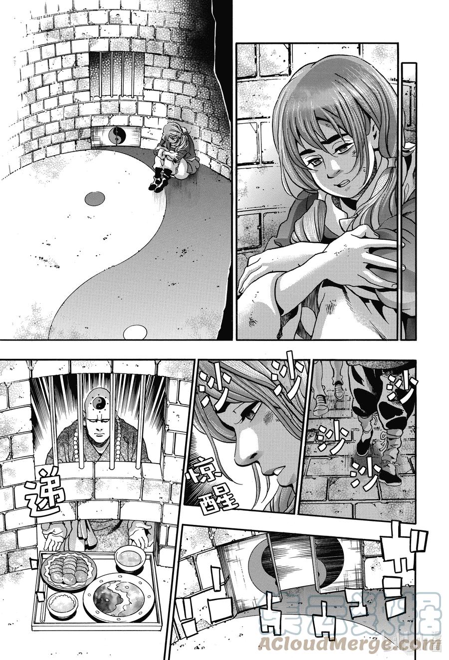 中华小当家！极 - 97 因缘流转 - 第7张图