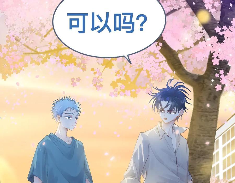 《黑道大哥的怪物打手》私心 第18页