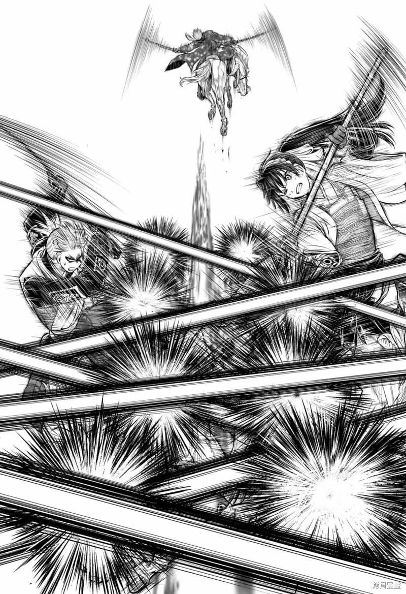 《少主溜得快》第146话 第16页
