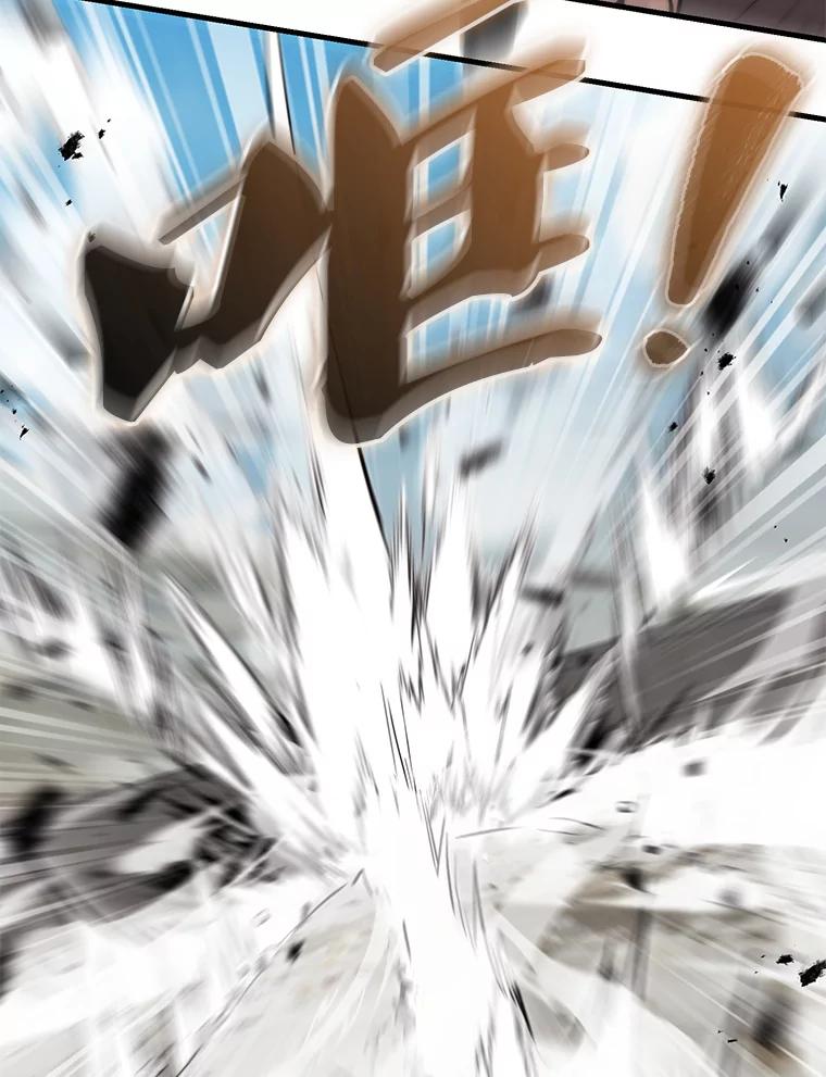 《配角太强了》15.十岁斗神 第42页