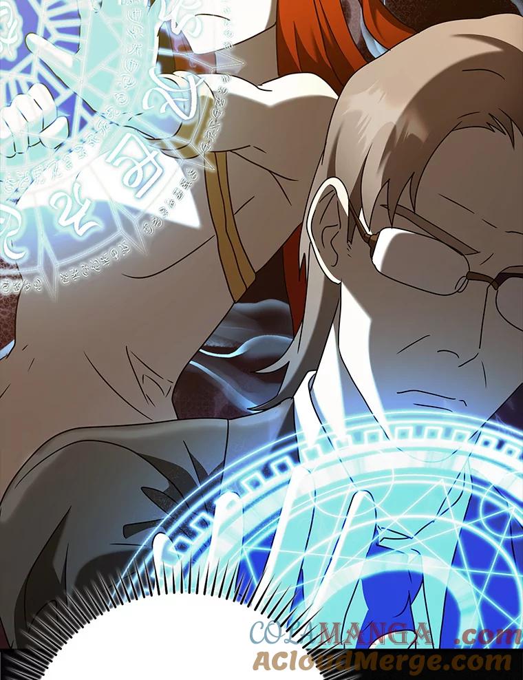 《魔王去上学》40.无需激活 第133页