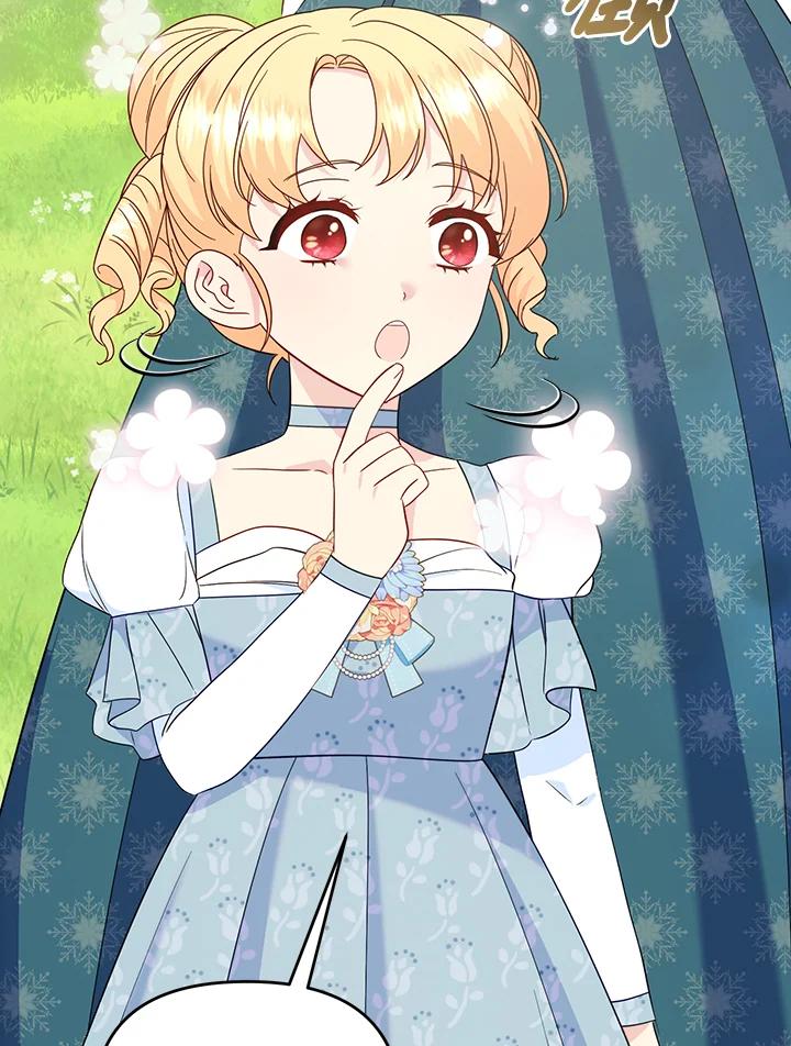 《解救好战丈夫的女儿》第76话 第51页