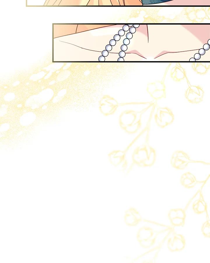 《解救好战丈夫的女儿》第76话 第35页