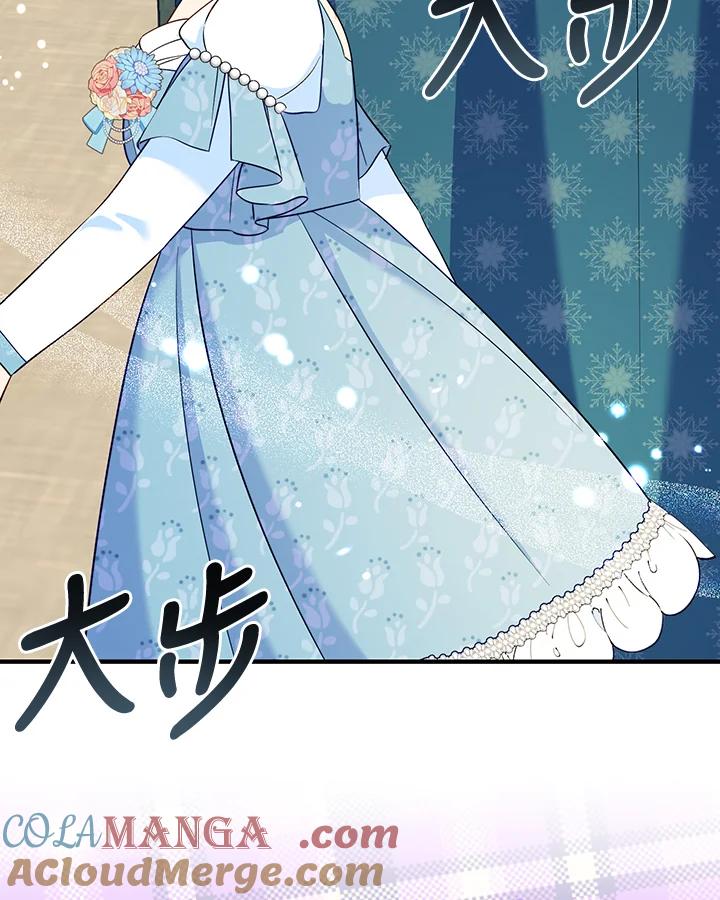 《解救好战丈夫的女儿》第76话 第65页