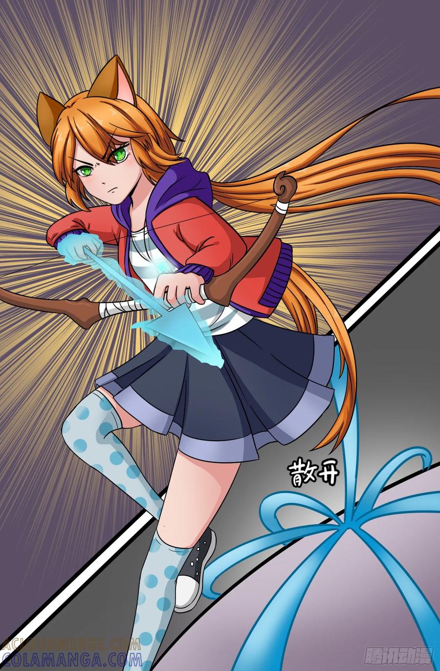 《猫咪狐狸闯天下》015.联手战斗！（上） 第8页