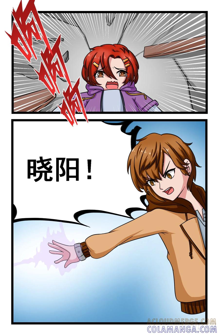 《猫咪狐狸闯天下》015.联手战斗！（上） 第10页
