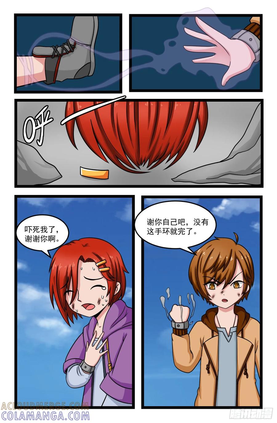 《猫咪狐狸闯天下》016.联手战斗（下） 第2页