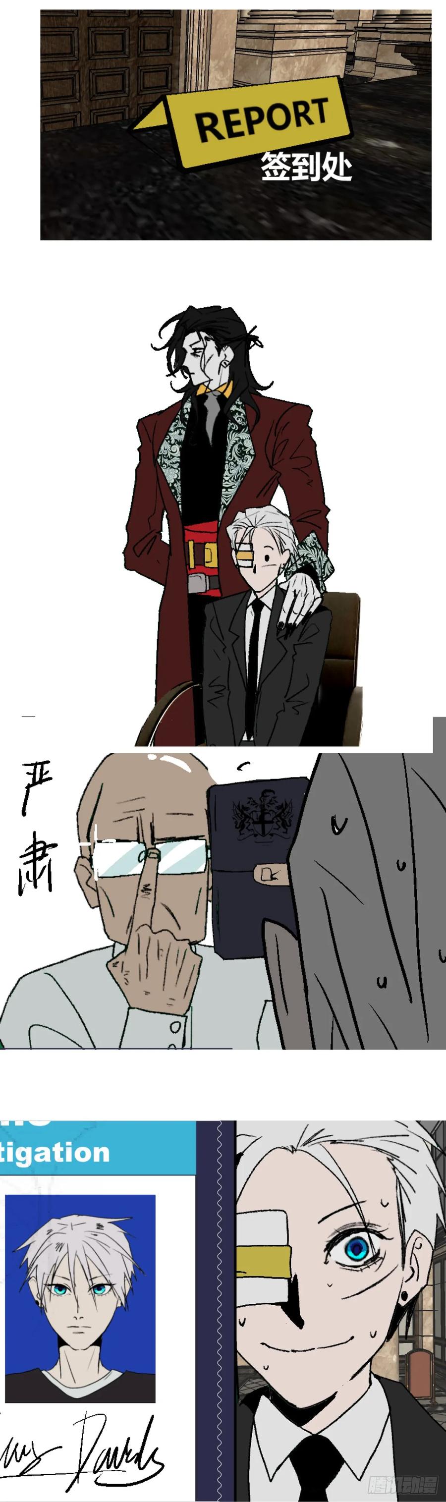 《变节者》第二章 4 第12页