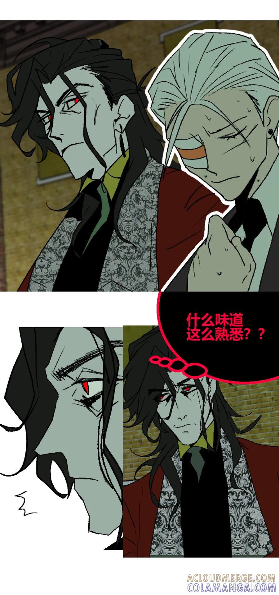 《变节者》第二章 4 第23页