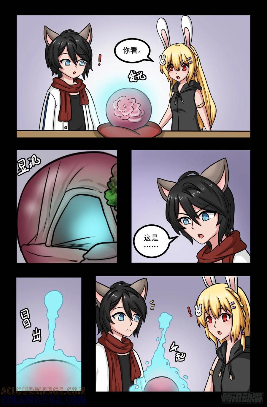 《猫咪狐狸闯天下》021.过去的故事 第9页