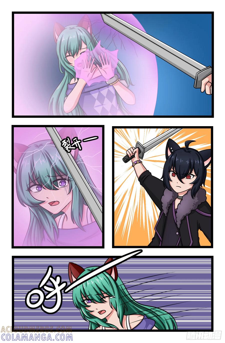 《猫咪狐狸闯天下》030.单方面的战斗 第9页