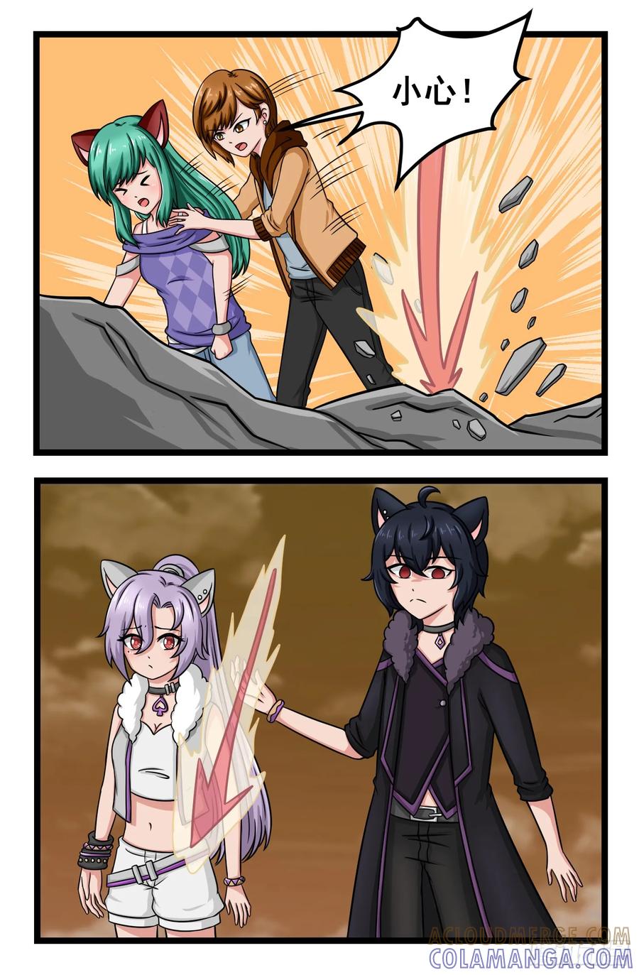 《猫咪狐狸闯天下》030.单方面的战斗 第6页